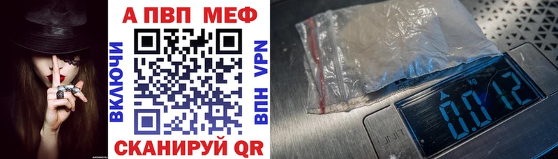 APVP Соль Петушки