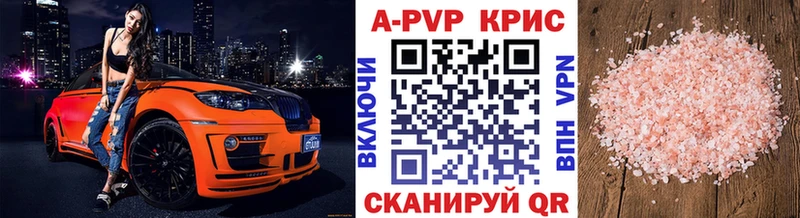 Alpha-PVP кристаллы  Петушки 