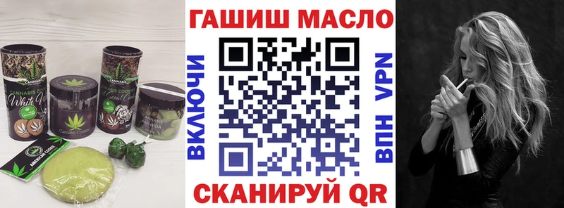 Canna-Cookies конопля  Петушки 