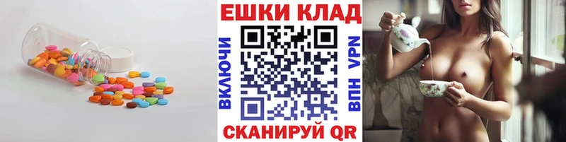 Экстази таблы  Петушки 
