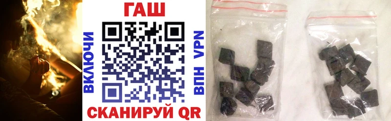 ГАШИШ хэш  Петушки 