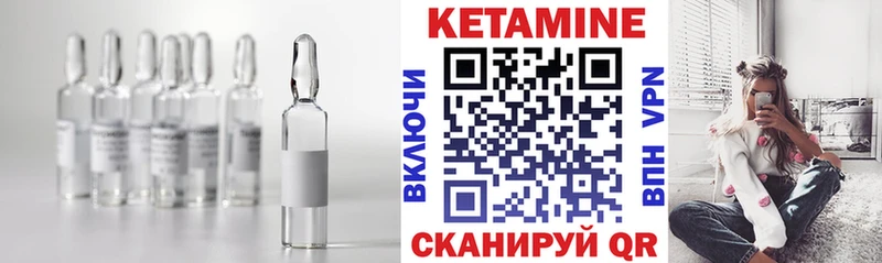 КЕТАМИН VHQ  Петушки 