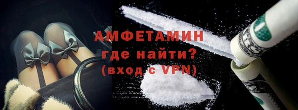 альфа пвп VHQ Алзамай