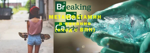 дмт Абдулино