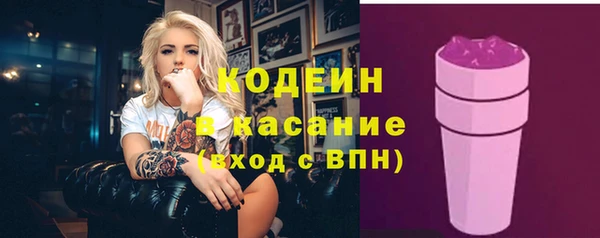 мескалин Алексеевка