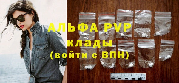 альфа пвп VHQ Алзамай
