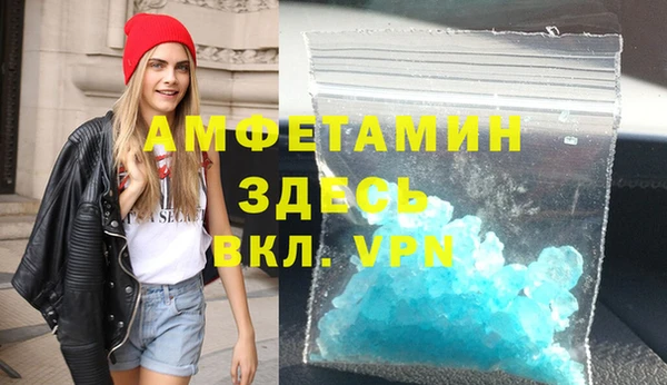 альфа пвп VHQ Алзамай