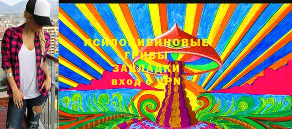 мескалин Алексеевка
