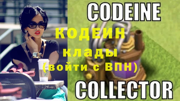 альфа пвп VHQ Алзамай