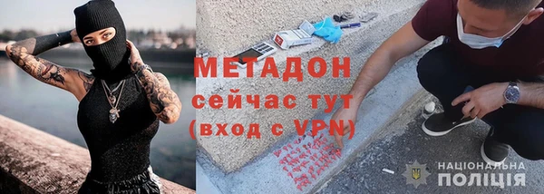 альфа пвп VHQ Алзамай