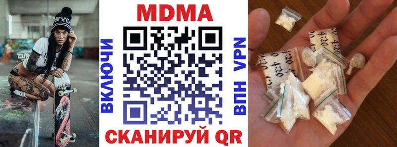 omg ONION  Петушки  MDMA crystal 