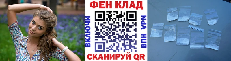 МЕТАМФЕТАМИН кристалл  купить наркотики цена  Петушки 