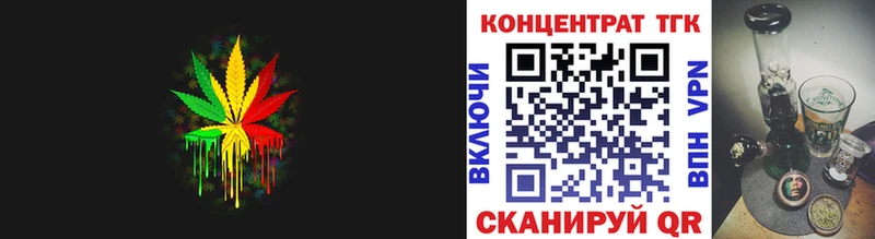ТГК вейп с тгк Петушки