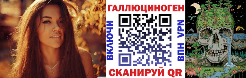 Галлюциногенные грибы Cubensis Петушки