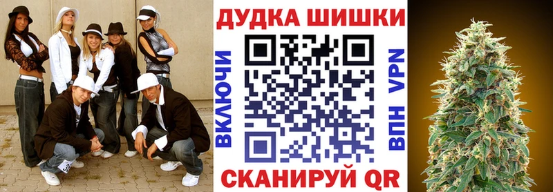 где продают   Петушки  Канабис OG Kush 